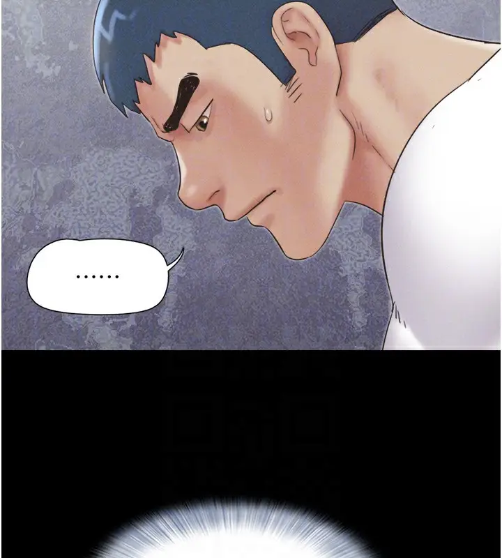漫画《韶恩》第47话第76张图