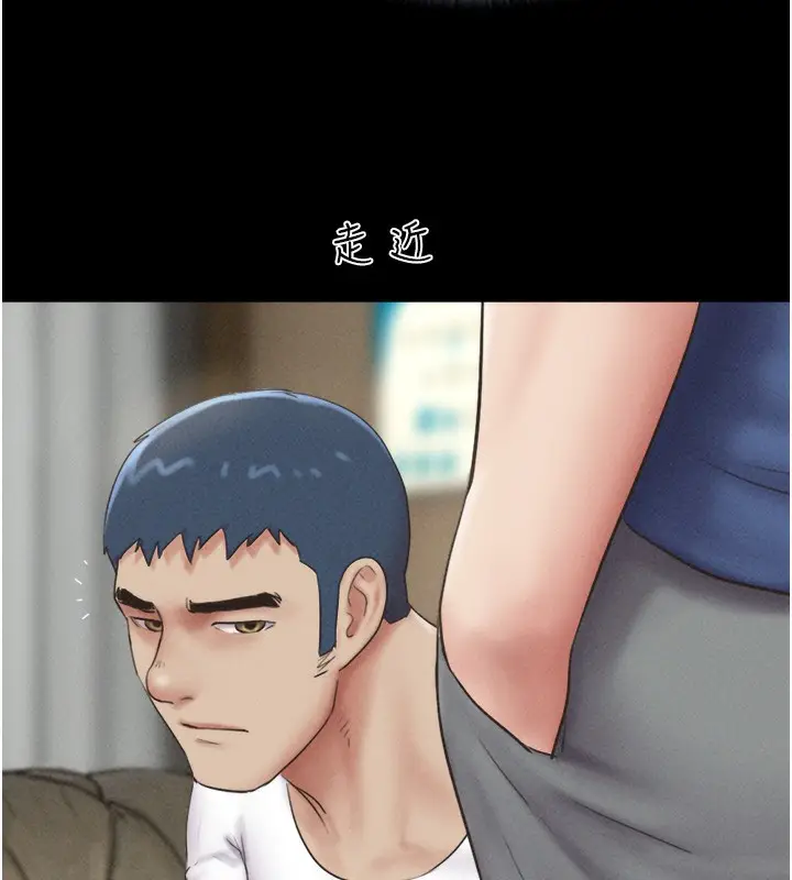 漫画《韶恩》第47话第80张图