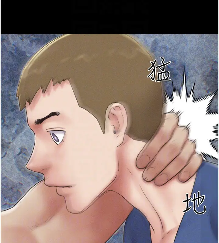 漫画《韶恩》第47话第86张图