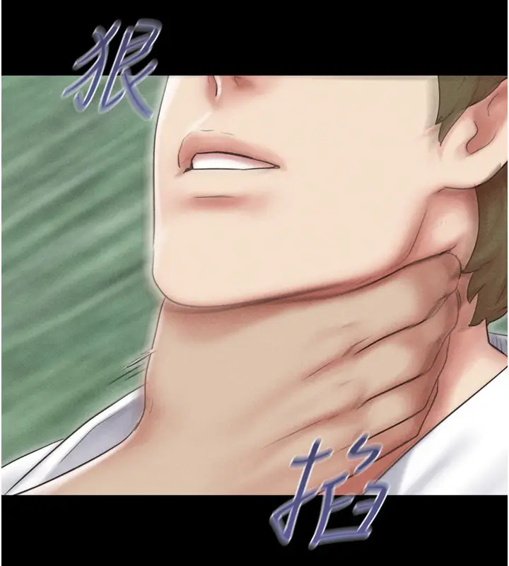 漫画《韶恩》第48话第11张图
