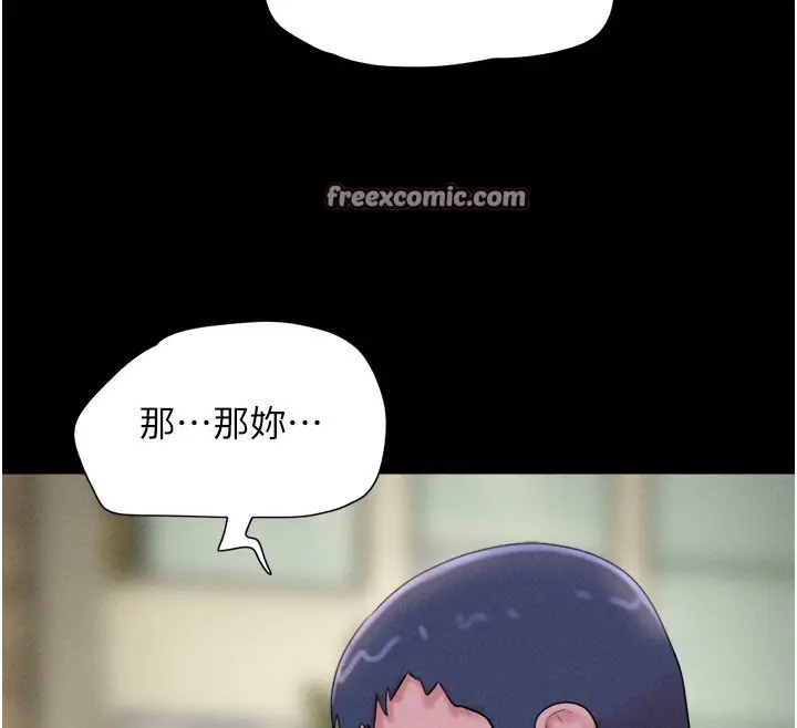 漫画《韶恩》第48话第112张图