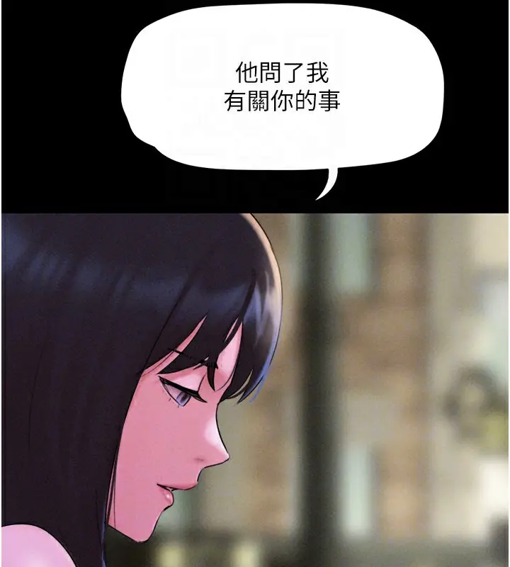 漫画《韶恩》第48话第114张图