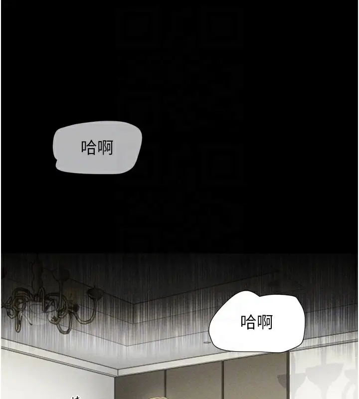 漫画《韶恩》第48话第118张图