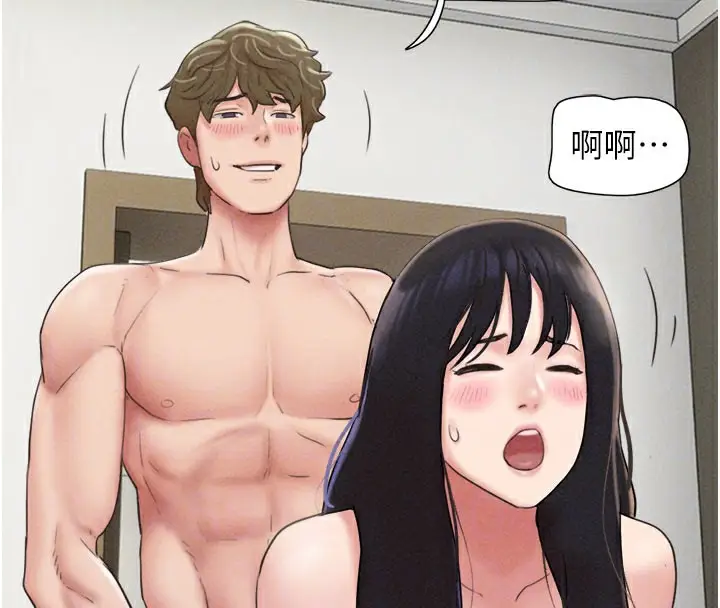 漫画《韶恩》第48话第121张图