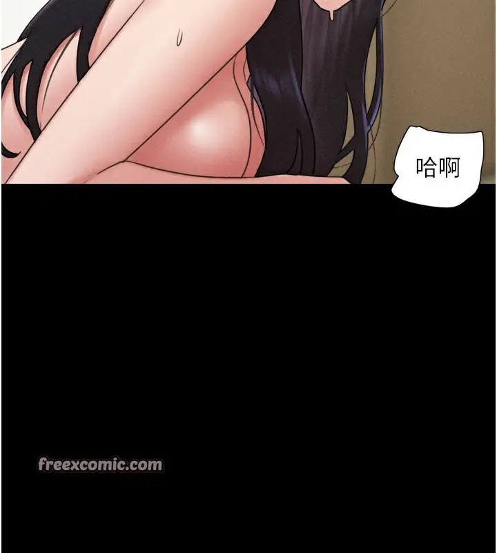 漫画《韶恩》第48话第126张图