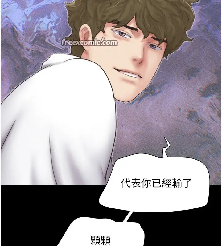 漫画《韶恩》第48话第42张图