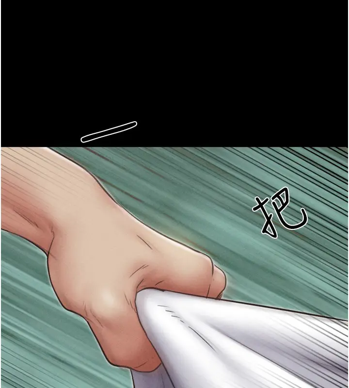 漫画《韶恩》第48话第5张图