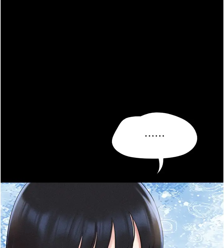 漫画《韶恩》第48话第60张图
