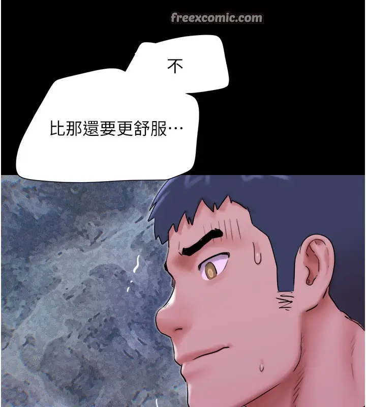 漫画《韶恩》第48话第70张图