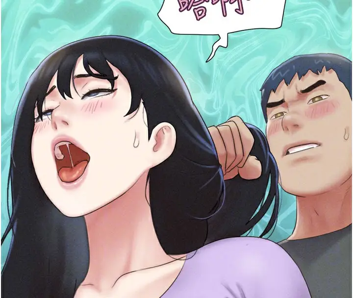 漫画《韶恩》第49话第104张图