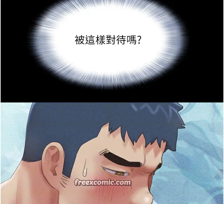 漫画《韶恩》第49话第112张图