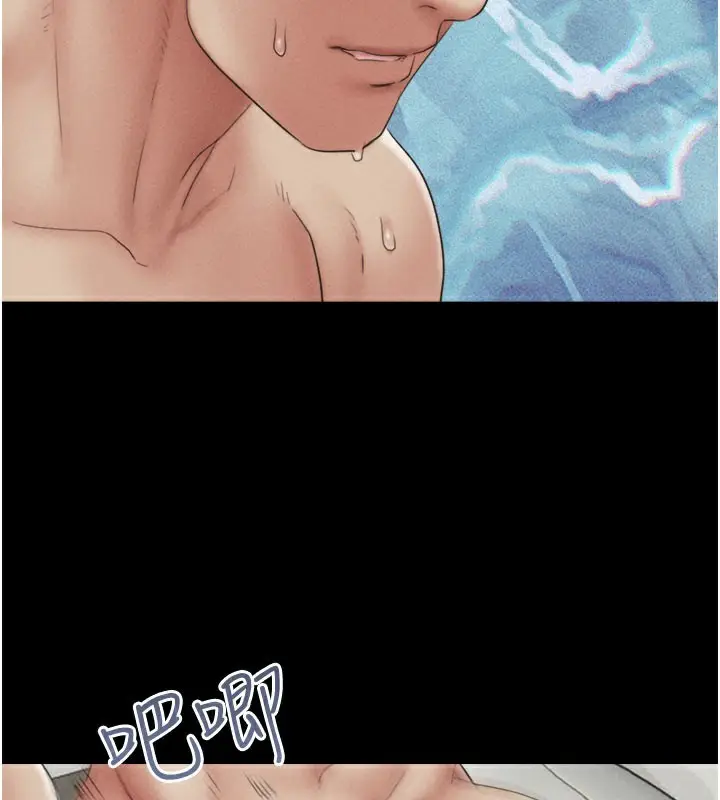 漫画《韶恩》第49话第113张图