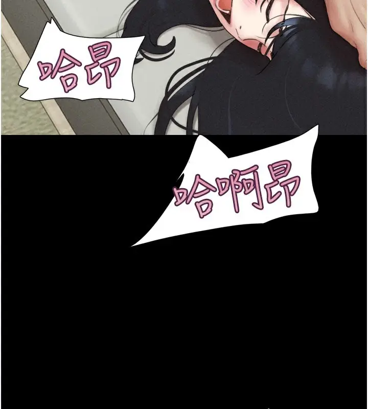漫画《韶恩》第49话第115张图