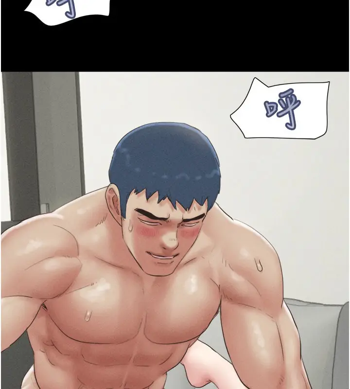 漫画《韶恩》第49话第122张图