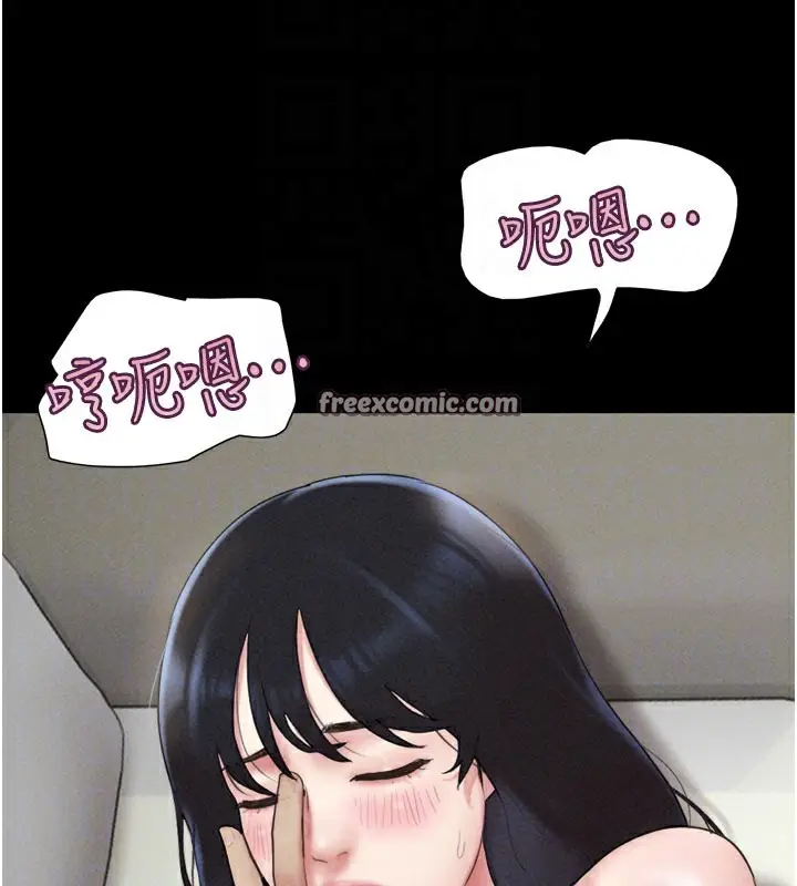 漫画《韶恩》第49话第126张图
