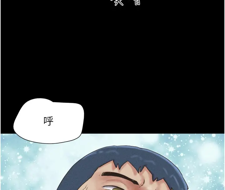 漫画《韶恩》第49话第141张图