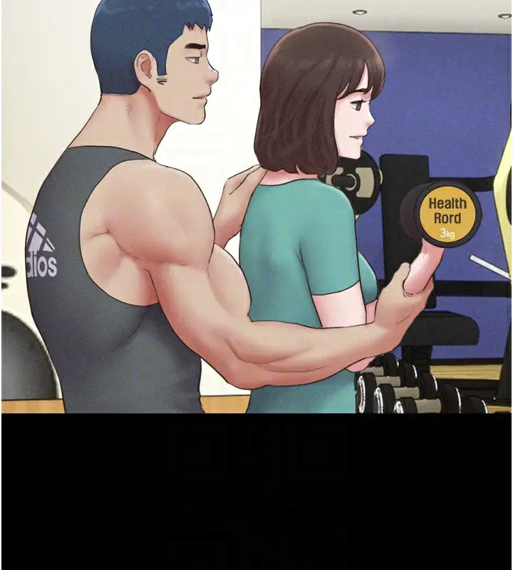 漫画《韶恩》第49话第20张图