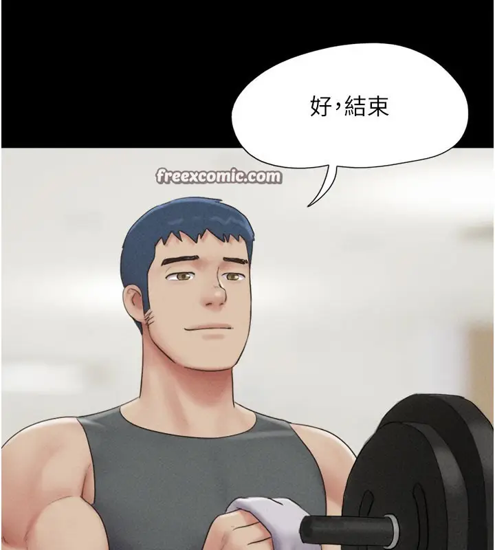 漫画《韶恩》第49话第28张图