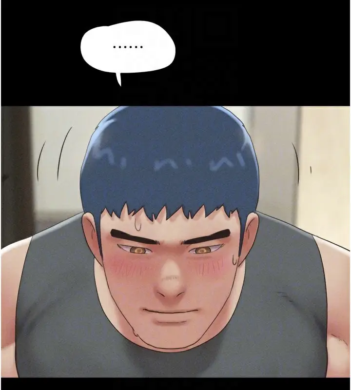 漫画《韶恩》第49话第79张图