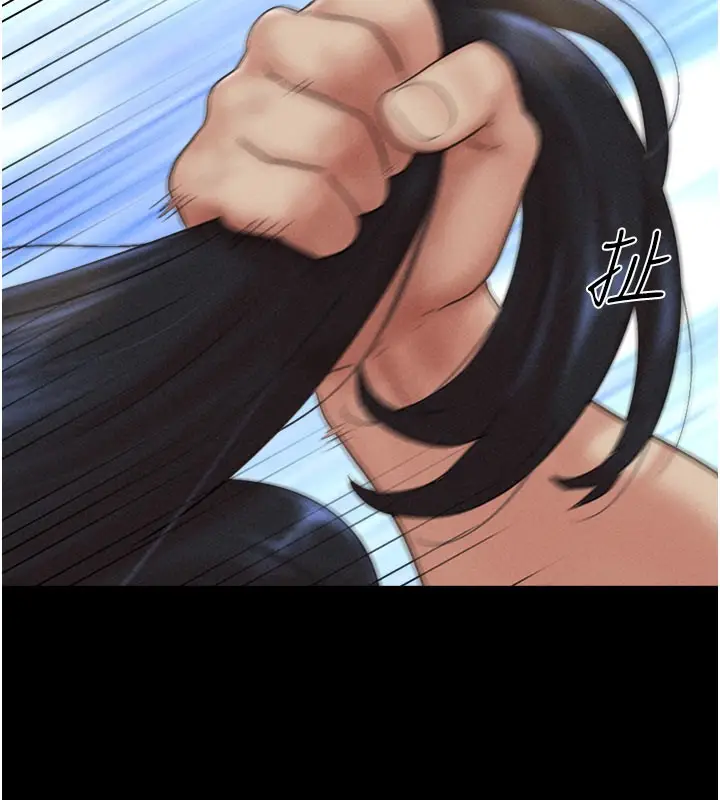 漫画《韶恩》第49话第99张图