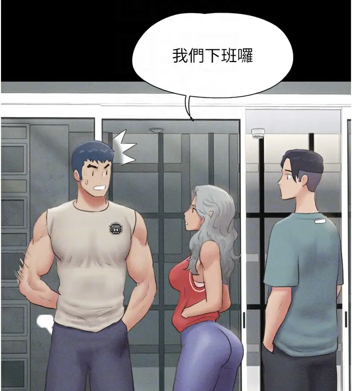 漫画《韶恩》第50话第101张图