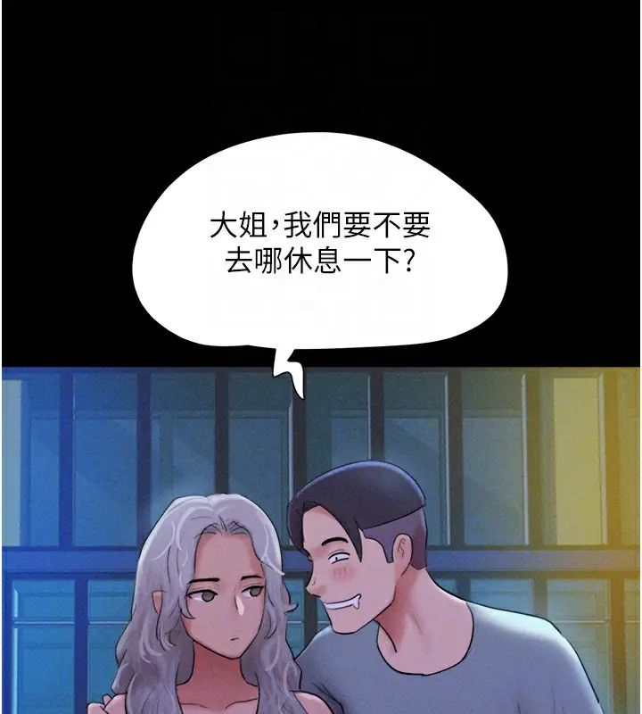 漫画《韶恩》第50话第115张图