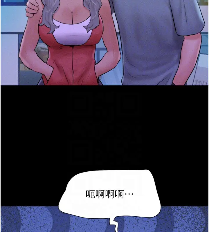 漫画《韶恩》第50话第116张图