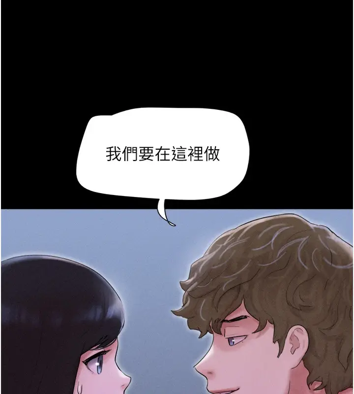 漫画《韶恩》第50话第144张图