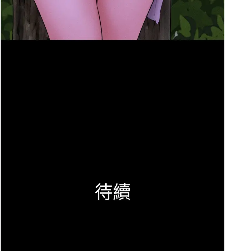 漫画《韶恩》第50话第164张图