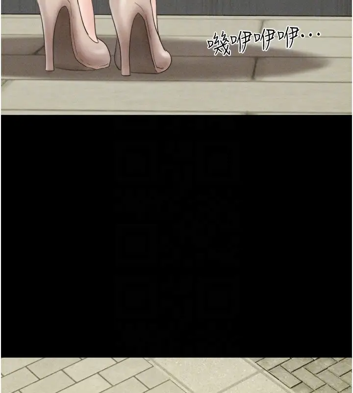 漫画《韶恩》第50话第79张图