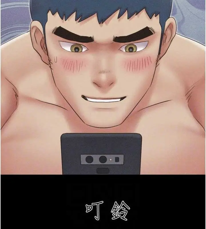 漫画《韶恩》第51话第103张图