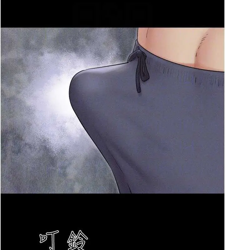漫画《韶恩》第51话第111张图