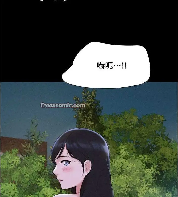 漫画《韶恩》第51话第112张图