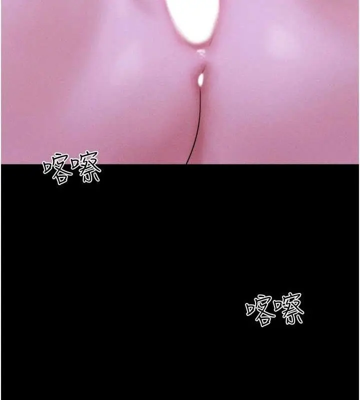 漫画《韶恩》第51话第147张图
