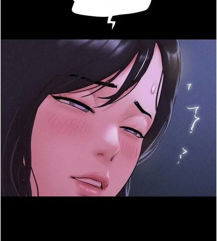 漫画《韶恩》第51话第151张图