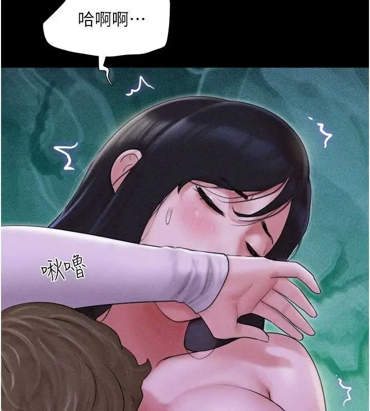 漫画《韶恩》第51话第34张图