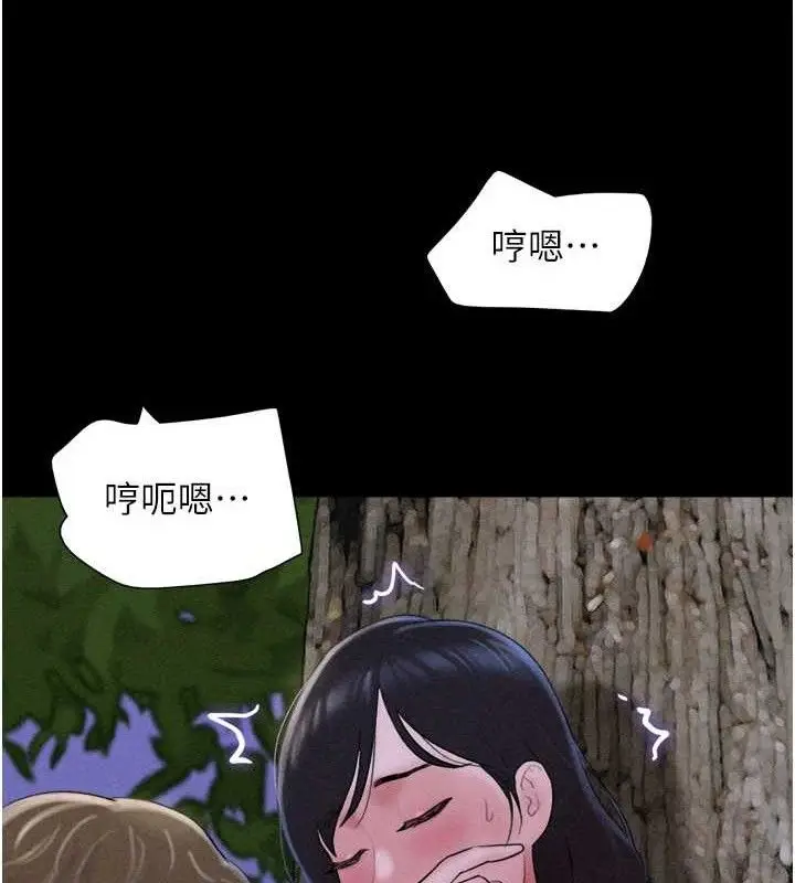 漫画《韶恩》第51话第37张图