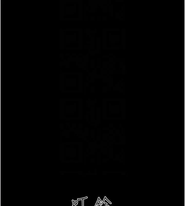 漫画《韶恩》第52话第106张图