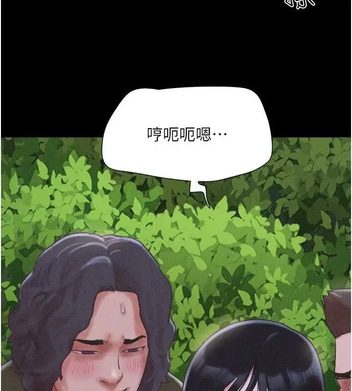 漫画《韶恩》第52话第151张图