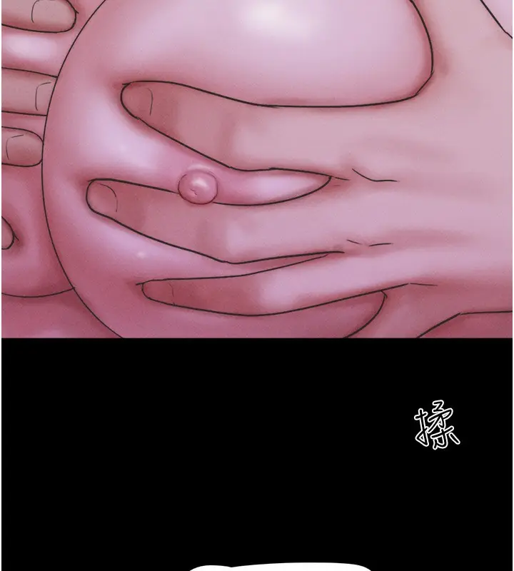 漫画《韶恩》第53话第13张图