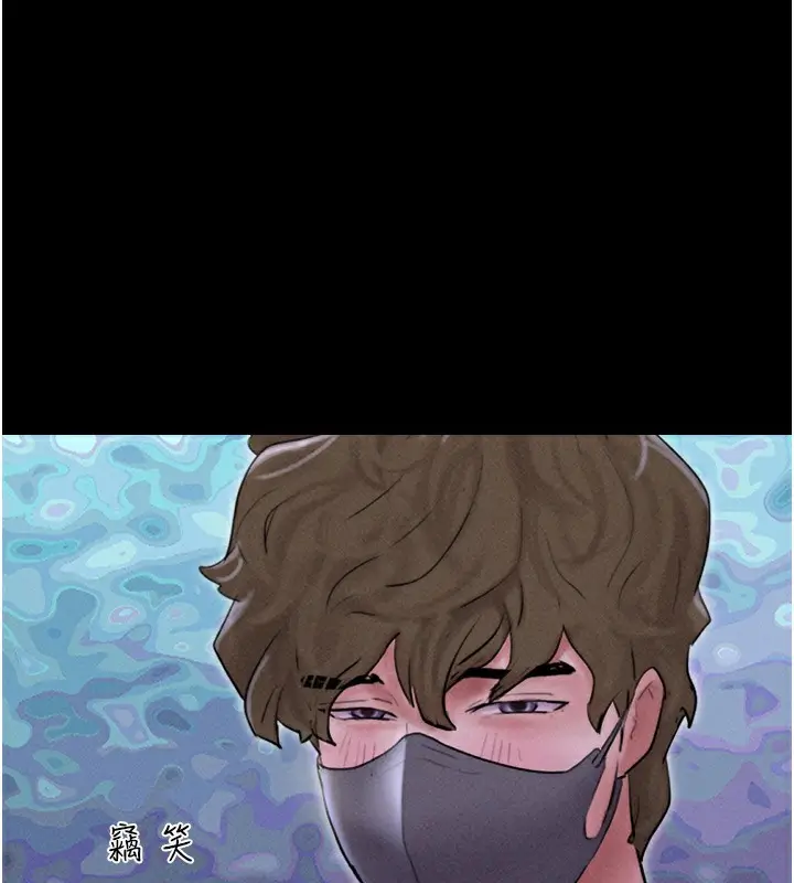 漫画《韶恩》第53话第131张图