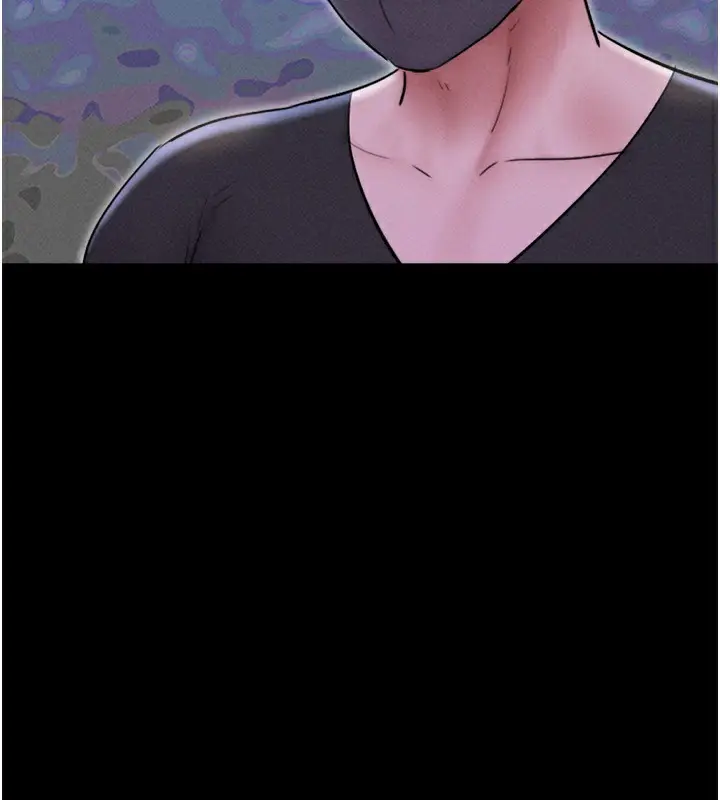 漫画《韶恩》第53话第132张图