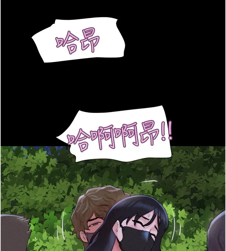 漫画《韶恩》第53话第136张图