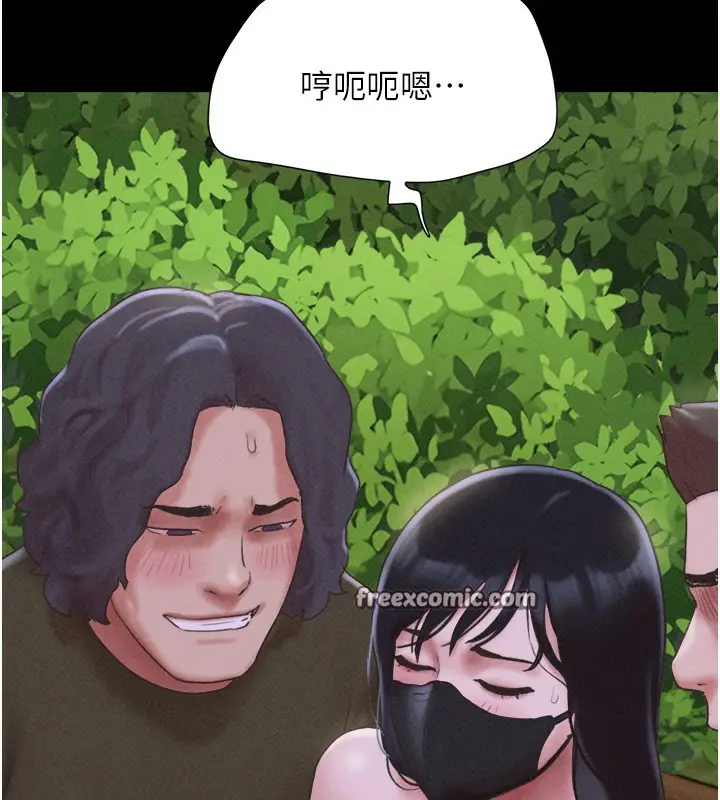 漫画《韶恩》第53话第14张图