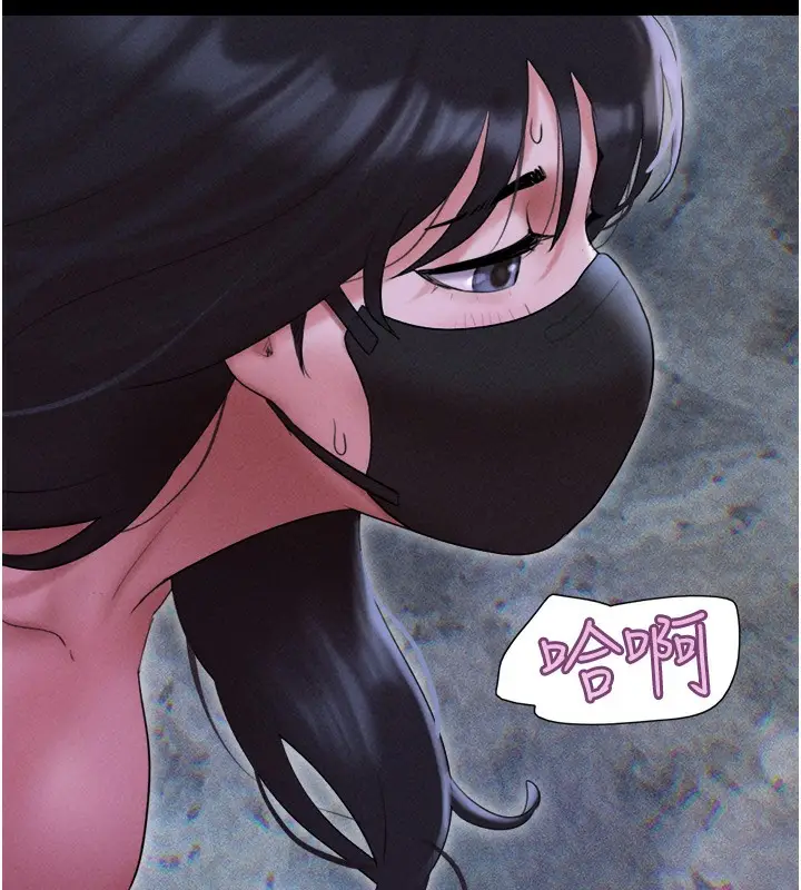 漫画《韶恩》第53话第148张图