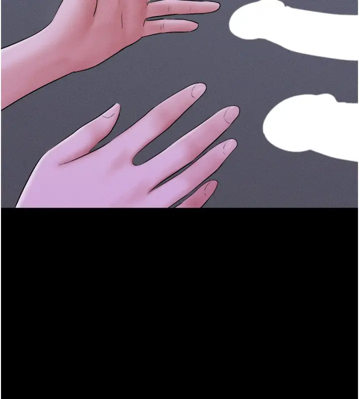 漫画《韶恩》第53话第150张图
