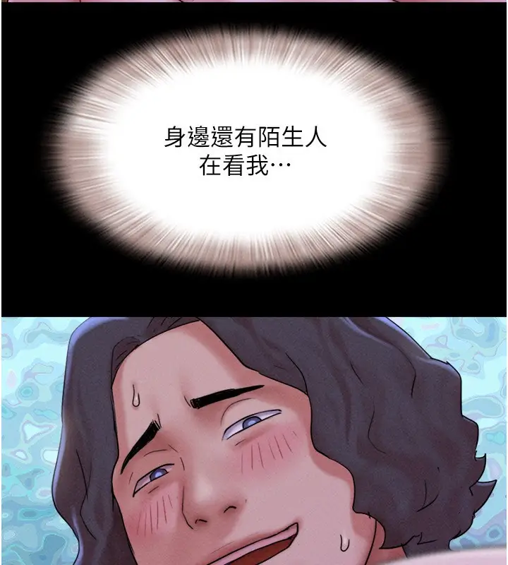 漫画《韶恩》第53话第3张图