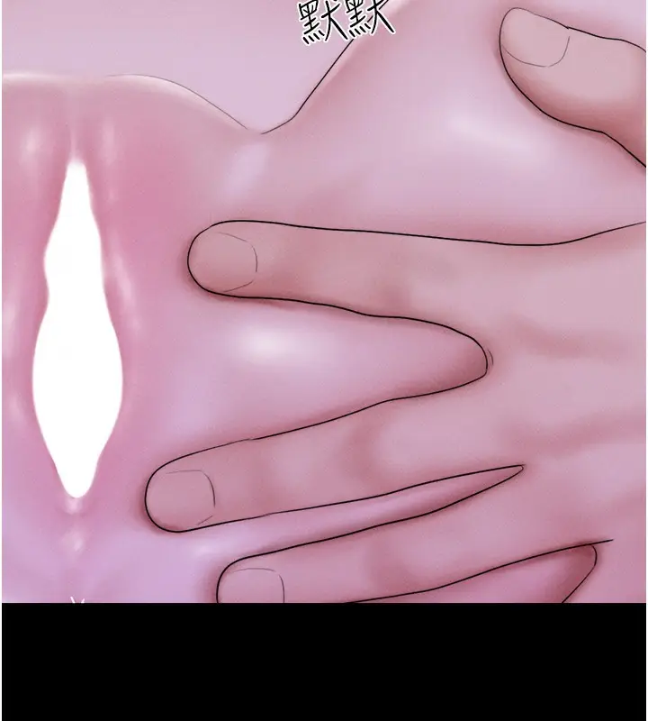 漫画《韶恩》第53话第43张图