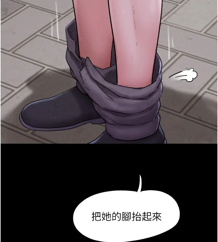 漫画《韶恩》第53话第57张图