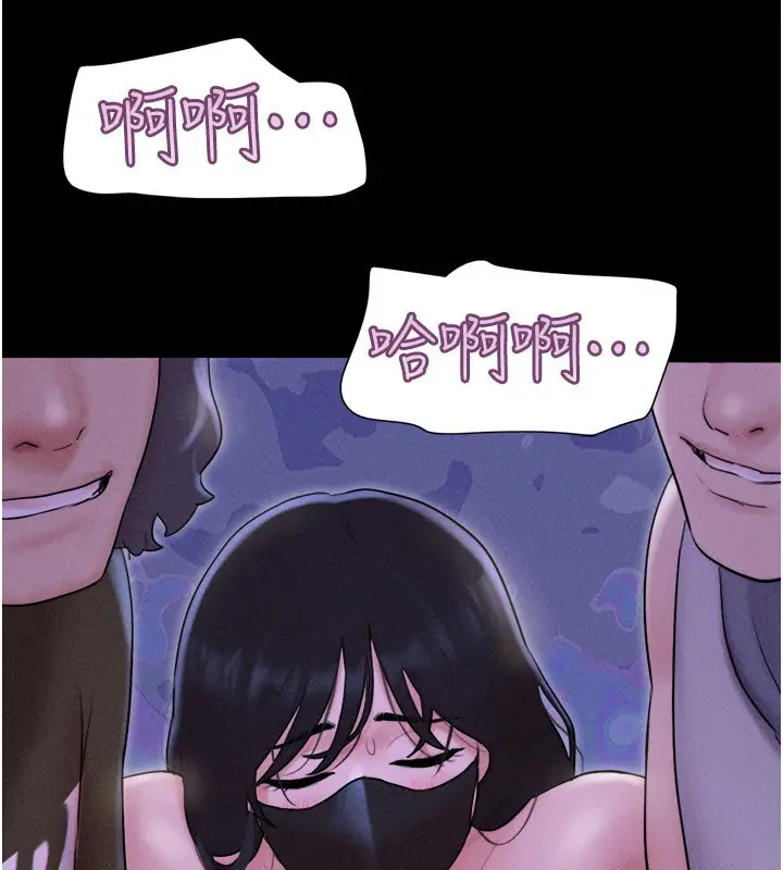 漫画《韶恩》第53话第65张图